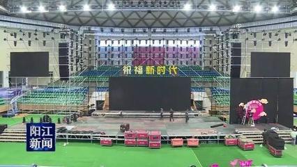 璀璨綻放 大陽(yáng)江春晚舞臺(tái)搭建與安裝全紀(jì)錄