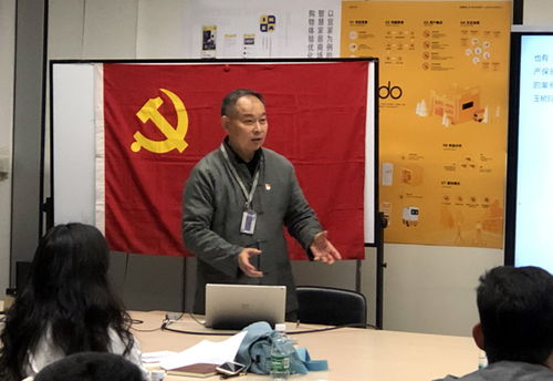 宣傳部與信息藝術設計系黨支部聯合開展組織生活，共促文化建設與育人融合