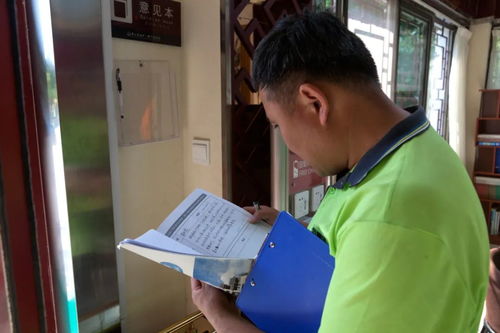 旅游服務大練兵，展現5A景區新風采