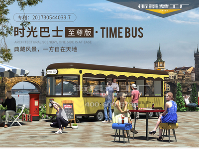 移動便利小賣部 旅游服務的新興力量