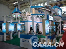 2007中國畜牧業暨飼料工業展覽會精彩花絮 畜牧漁業飼料新篇章